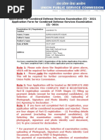 UPSC - Registration Slip