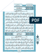 Quran Chapter 86 Surah at Taariq PDF