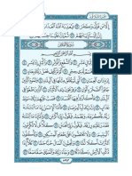 Quran Chapter 89 Surah Al Fajr PDF