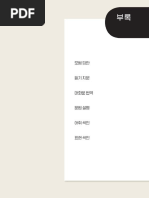 TOBIRA Gateway To Advanced Japanese Learning Through Content and