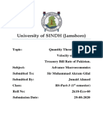 University of SINDH (Jamshoro)
