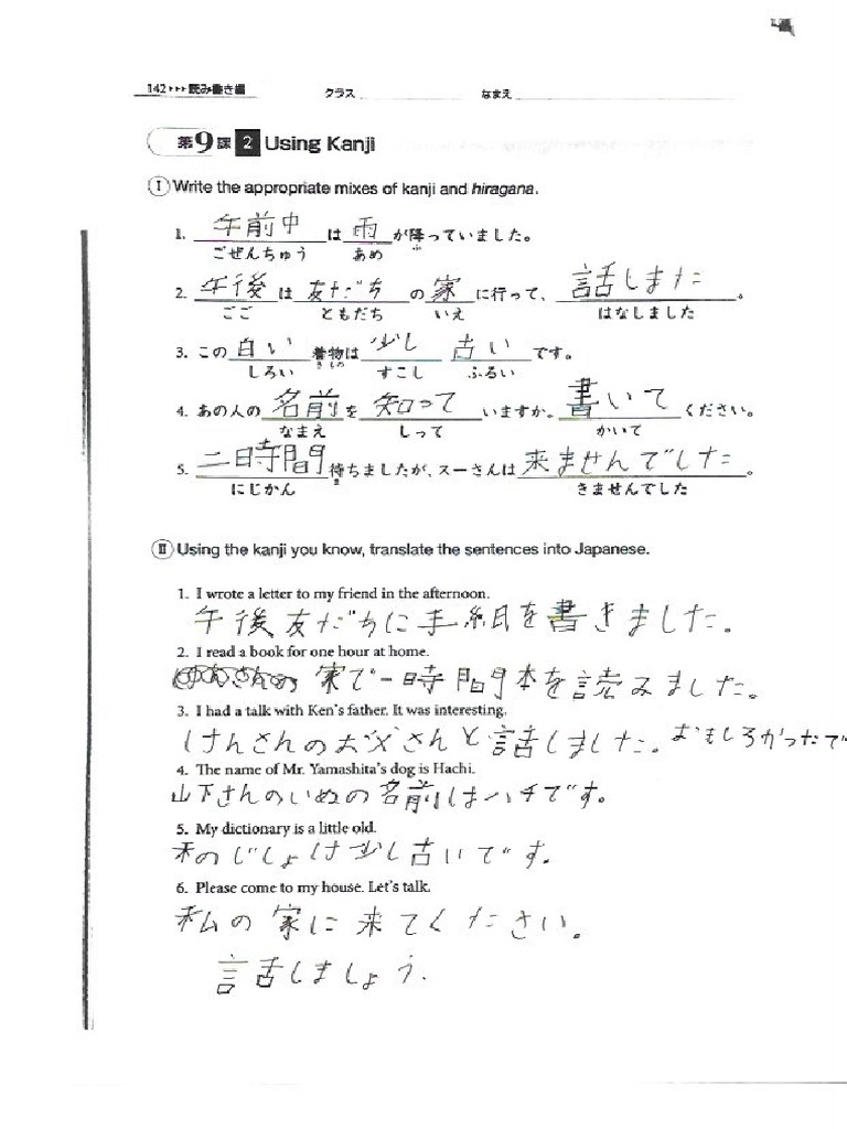 Genki Workbook Answers Third Edition New Genki 3rd Edition W