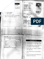 Ravi Kumar Ka Dokomensh Idd PDF