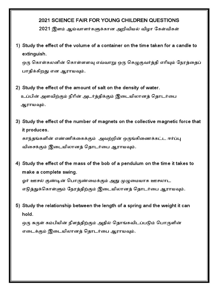 2021-science-fair-for-young-children-questions-pdf