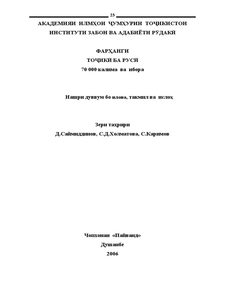 Комментарии