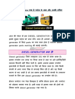 Diesel Generator