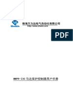 MMPR-230马达保护控制器用户手册(V3.05.01)
