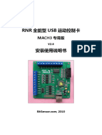 RNR全能型USB运动控制卡使用说明书