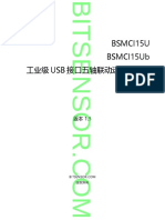 工业级USB接口5轴联动运动控制卡