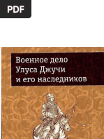 Зарифа Хайдарова 19 Лет Новый Оскол