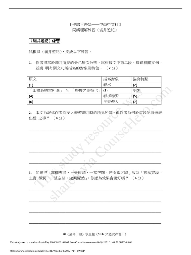 Media Pdf