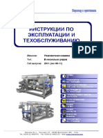 TW Multirow - Use and maintenance manual - (REV01) - Rus