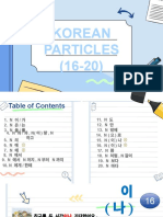 Korean Class Particles 16-20