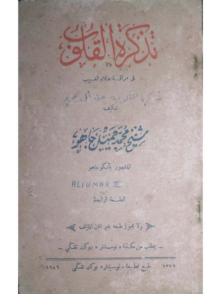 Bobo nabirasini sikishdi (porno video)