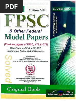 Advance Model Paper Imtiaz Shahid 50th Edition