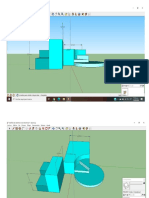 Diseño de Objetos 3D en Sketchup