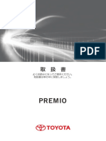 Toyota Premio Owners Manual (1) - Min
