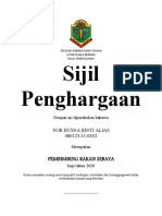 Sijil