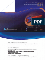 Catalog_reduktori_2012_BG_RUS.pdf