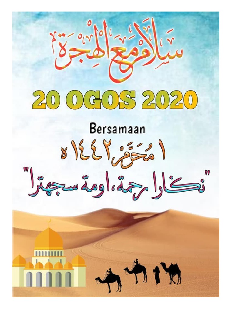 Cuti Am Awal Muharram PDF