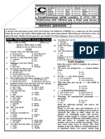 Previous Questions D Unit (Bdniyog - Com)