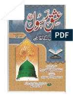 Ishiq-e-Rasool(PBUH)-K-Taqazy.by Hazrat Moulana Jaleel Ahmad Akhoon Sb