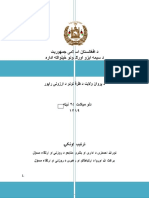 د پروان ولایت د روزنیزو ضرورتونو د معلومولو راپور