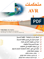 AVR Programming Training Course 01