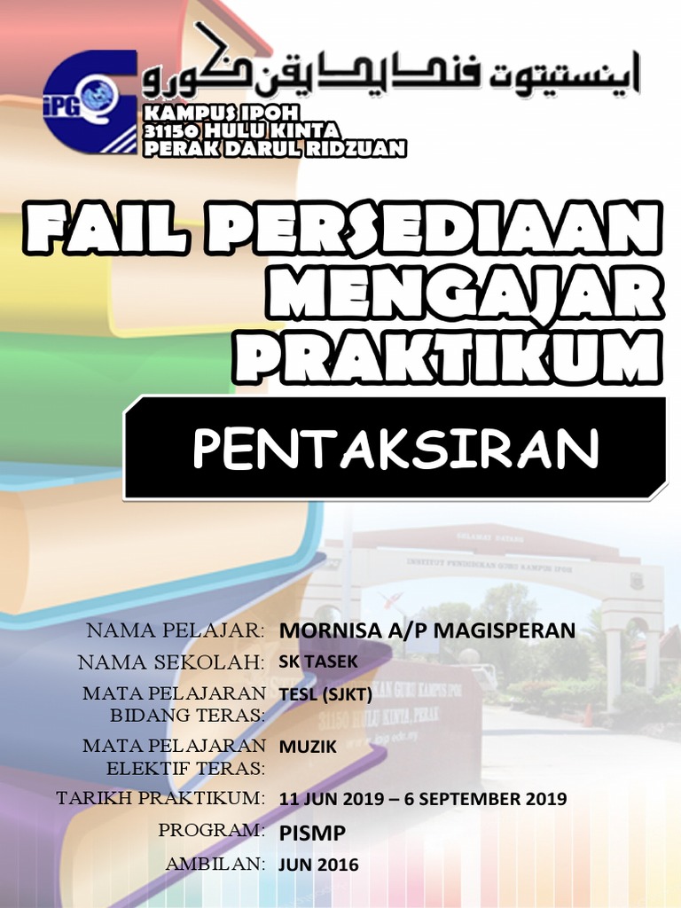 Fail RPH 2018 - Kulit | PDF