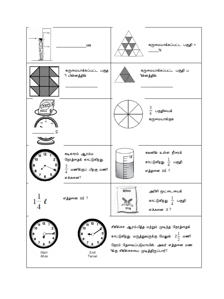 Fast Calculation | PDF