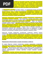16_02_21_Avtonomnye_oblasti
