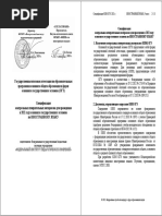 ИНЯЗ_9_ОГЭ 2021_СПЕЦ