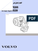 HTE202, HTE205, HTE210, HTE220 کتابچه راهنمای تعمیر و نگهداری