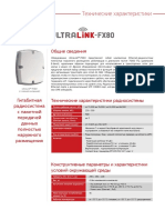 UltraLink-FX80 Ds Rus