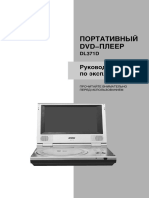 Инструкция Bbk Bbk Dl371d PDF Ruspdf