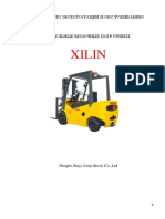 XILIN