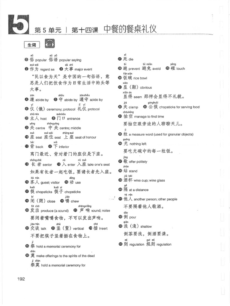 cme-textbook-5-chapter-14-part-1-pdf