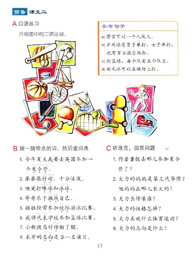 Easy Steps To Chinese 3 Pdf