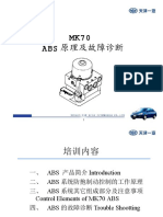 MK70 ABS 原理及故障诊断