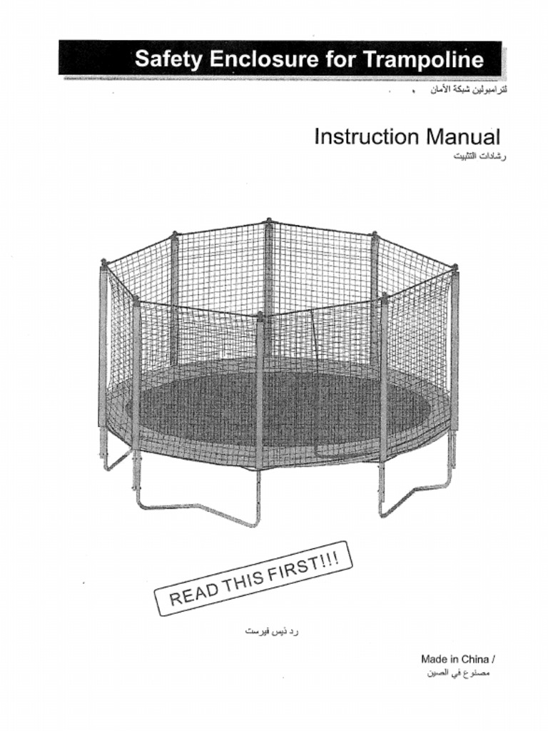 Trampoline Instruction Manual PDF