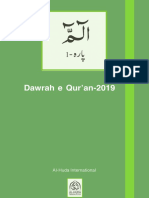 Media Al-Quran Fahm Al-Quran DQ2019 01-Resource DQ2019-MindMap Para-1