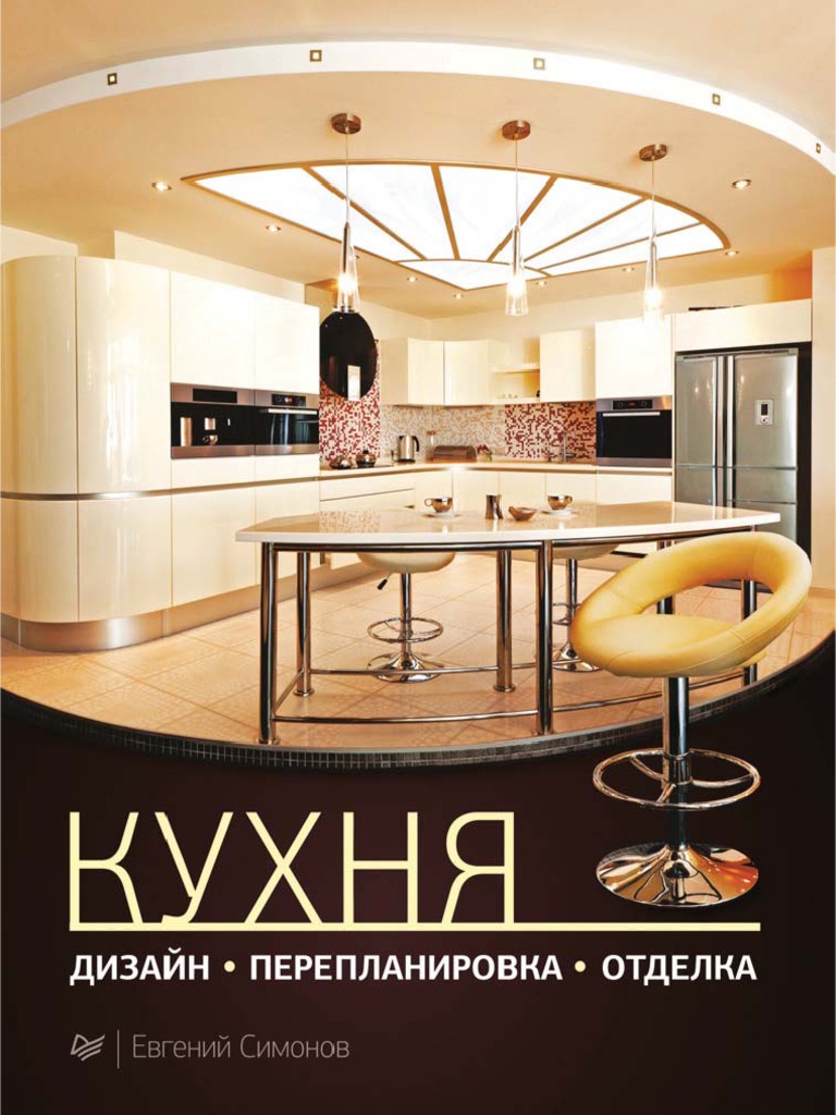 Альфа Мебель - кухни на заказ в Ставрополе