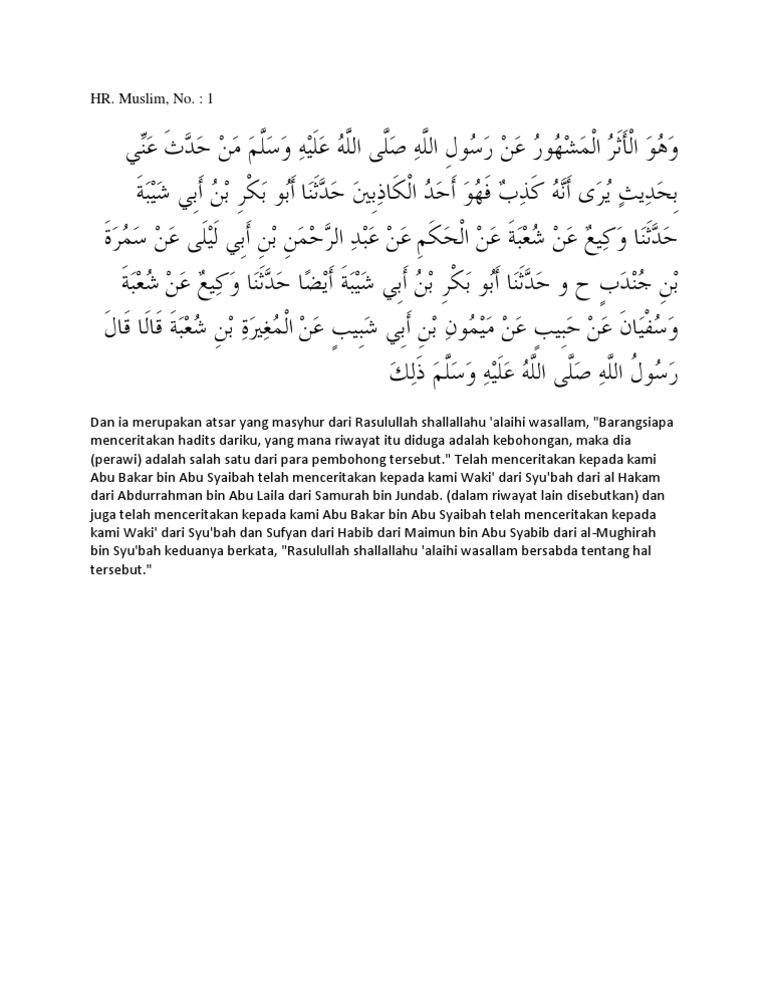 Hadits Shahih HR. Muslim No. 1 | PDF