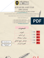 Dakwah Islamiyyah-Manhaj Athifi