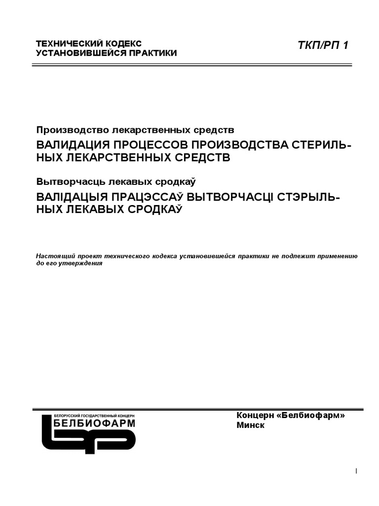 Заключение: