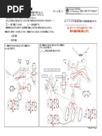 FA 22 Raptor | PDF