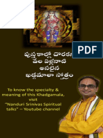 Khadgamala - Lyrics - V3
