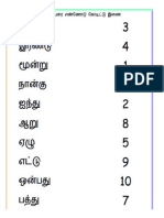 math worksheet in tamil