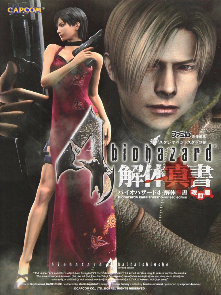 Biohazard 4 Kaitai Shinsho | PDF