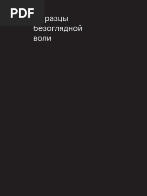 Описательное Эссе О Самом Захватывающем Путешествии